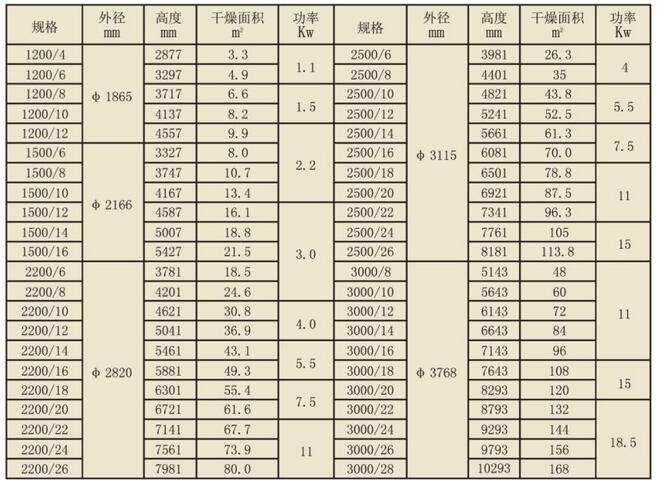 20161010152330.jpg 20161010152330.jpg